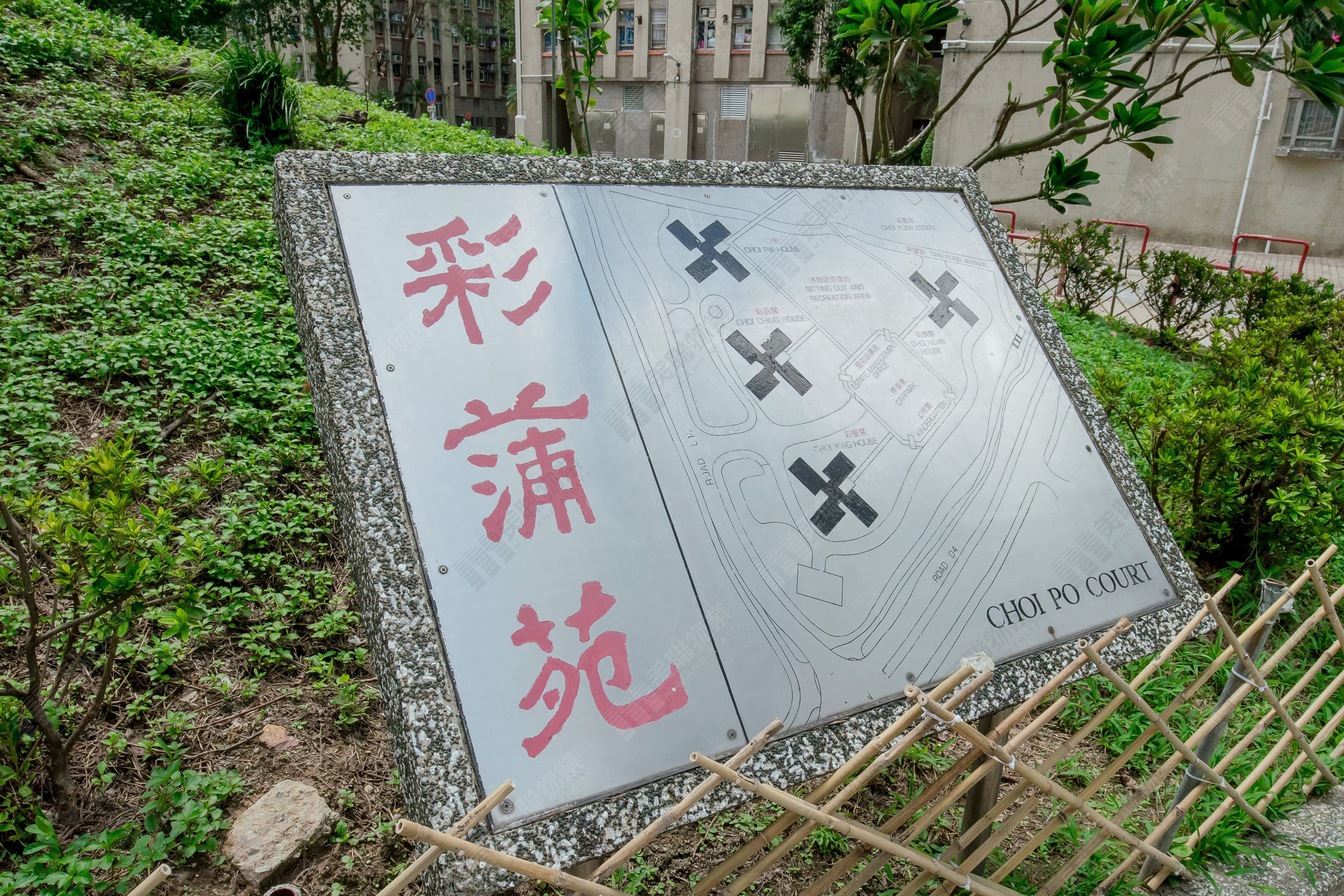 上水彩園路2號彩蒲苑B座(彩晶閣) 24字樓3號單位。 (銀主命) 屋苑參考相片